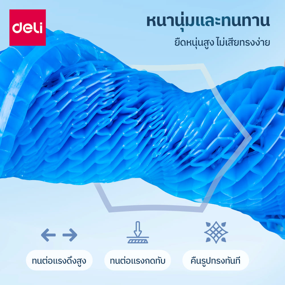 เบาะรองนั่ง DELI VS1469-BL-01 ขนาด 40X35X3.7 ซม_3